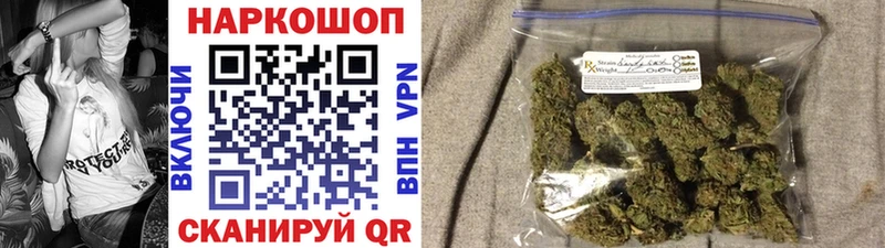 Магазины продажи наркотиков Райчихинск APVP  Мефедрон  МЕТАМФЕТАМИН  NBOMe  ГАШИШ 