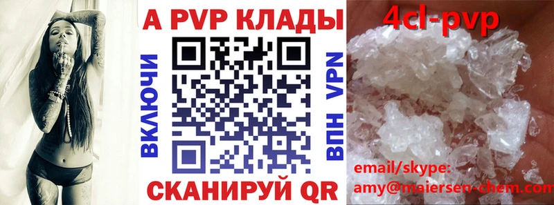APVP СК КРИС  Райчихинск 