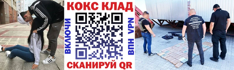 OMG сайт  Райчихинск  Cocaine Колумбийский 