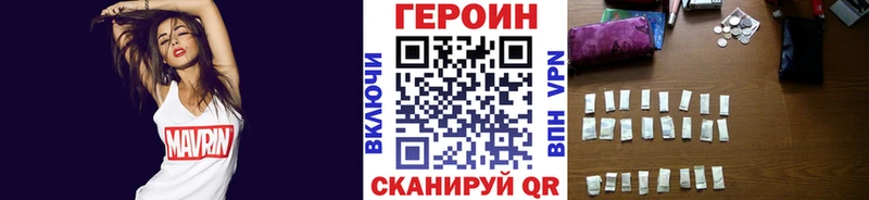 где продают   Райчихинск  OMG ONION  ГЕРОИН белый 