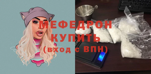 прущие крисы Переславль-Залесский