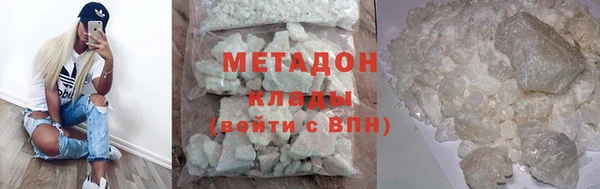 гашиш Пестово
