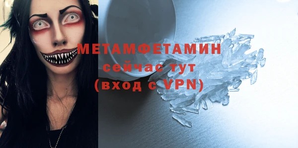 гашиш Пестово