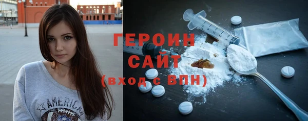 гашиш Пестово