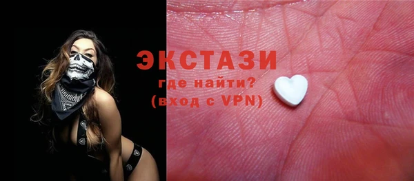 гашиш Пестово