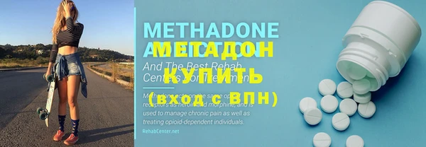 тгк Железноводск