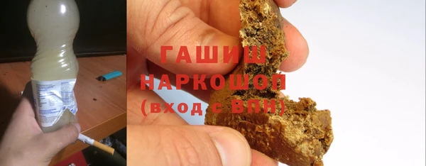 гашиш Пестово