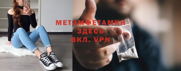 гашиш Пестово