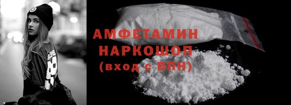гашиш Пестово
