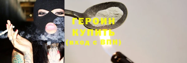 гашиш Пестово