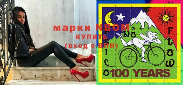 прущие крисы Переславль-Залесский