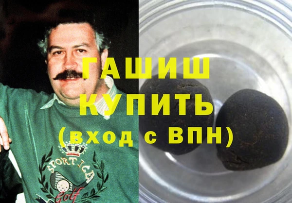 гашиш Пестово