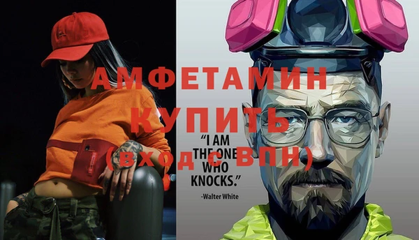 амф Покровск