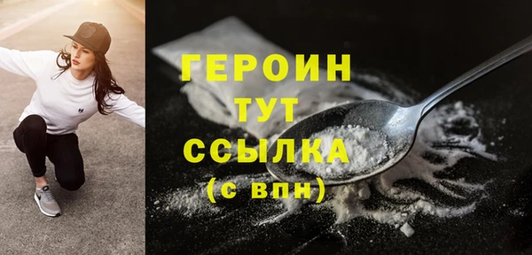 гашиш Пестово