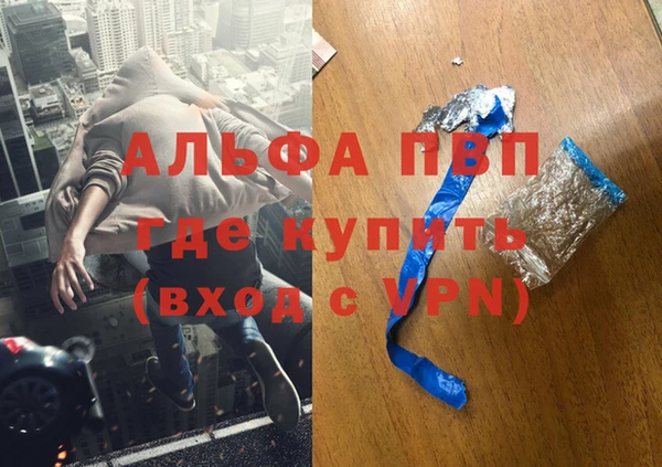 амф Покровск