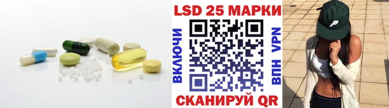 Лсд 25 экстази ecstasy  купить наркотики сайты  Райчихинск 