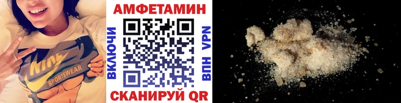 где купить наркоту  Райчихинск  Метамфетамин витя 