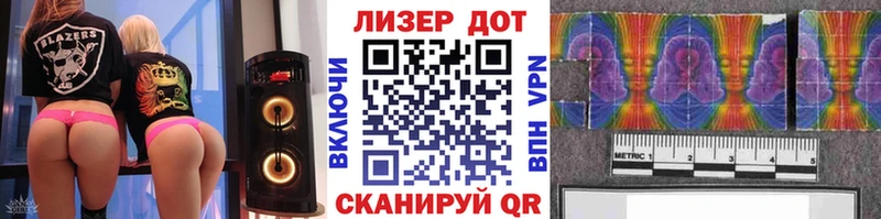 Марки N-bome 1500мкг  Райчихинск 