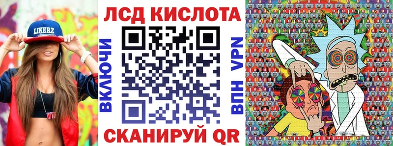 Марки N-bome 1,5мг Райчихинск