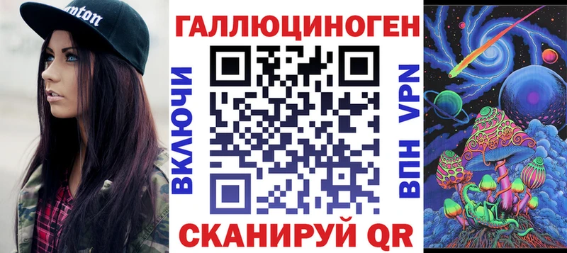дарнет шоп  это клад  Псилоцибиновые грибы MAGIC MUSHROOMS  Райчихинск 