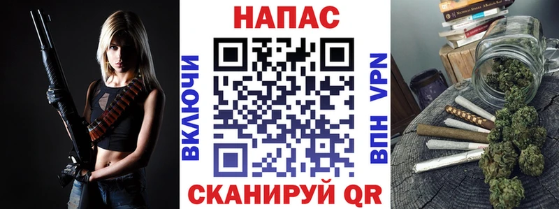 Канабис семена  Райчихинск 